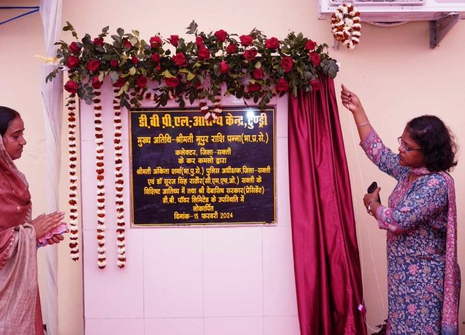 Rural Infrastructure